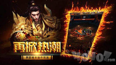 176复古免费传奇