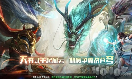 我师兄是剑仙