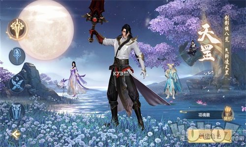 我师兄是剑仙