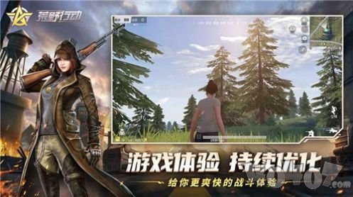 荒野行动半岛突围