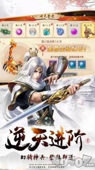 封仙之剑来3D