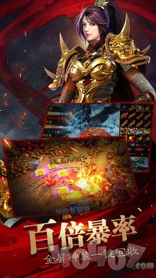1.76追梦传奇