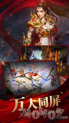 1.76追梦传奇