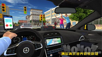 出租车接客2