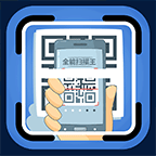智能扫描王