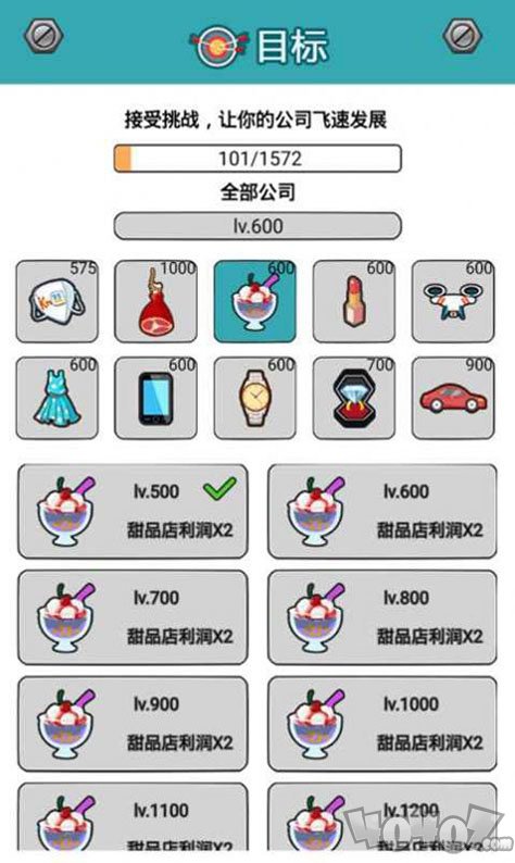料理小能手