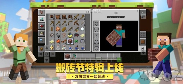 我的世界星际探险迫降