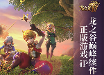 龙之谷2魔导师PVP怎么加点 魔导师加点推荐