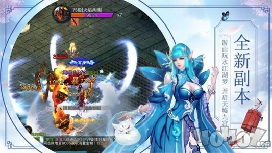 萌妖Q传