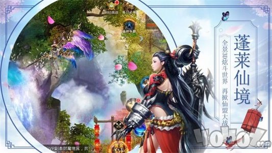 萌妖Q传