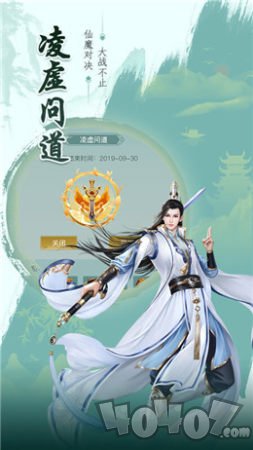 异世之逍遥修神