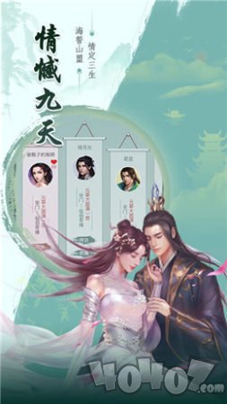 异世之逍遥修神