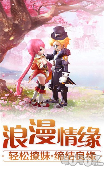 宿命契约