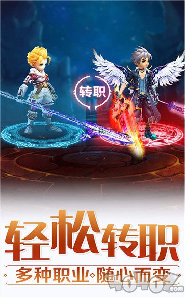 宿命契约