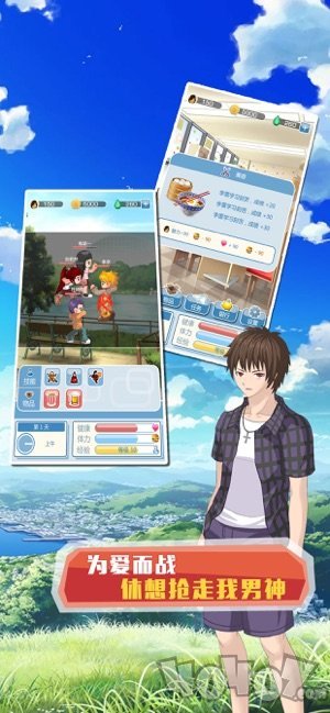 早安外星人男友