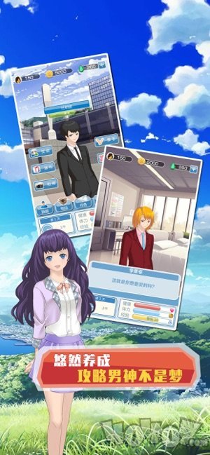 早安外星人男友