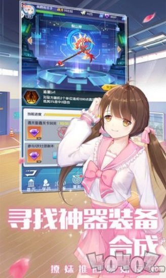 全民校花