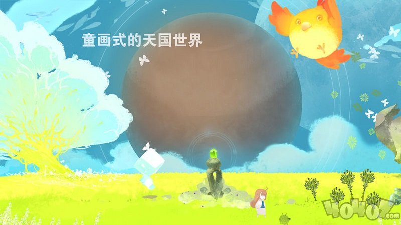 天国立旅