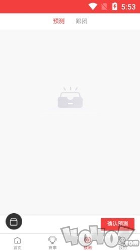 电竞小酒馆