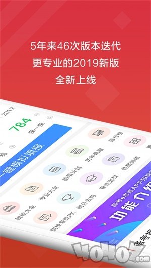 高考e志愿