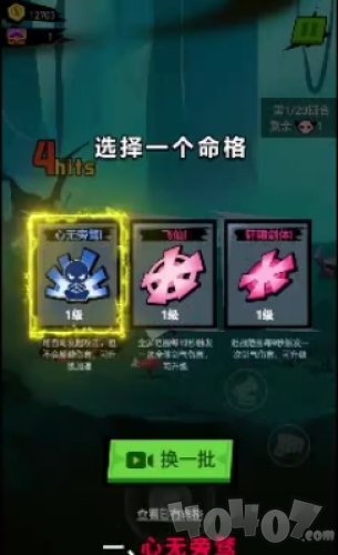 战斗吧勇士