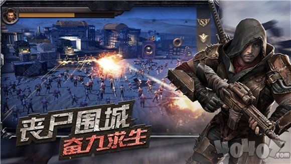 守望新纪元