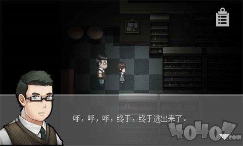 渔村