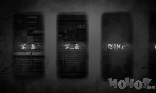 渔村