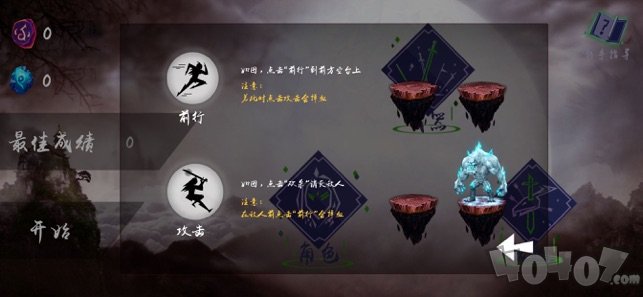 瞬杀