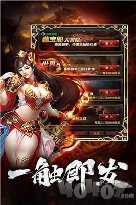 影刺传奇