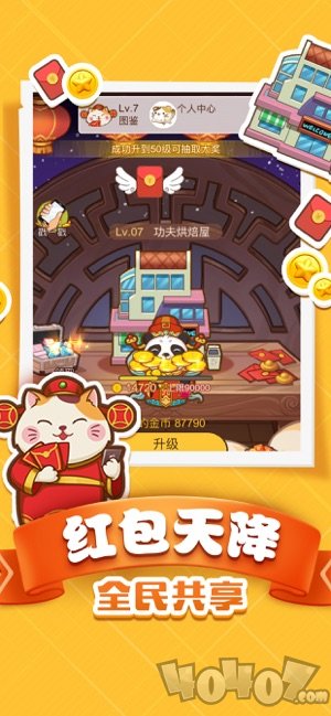 全民养猫