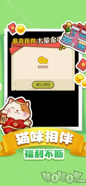 全民养猫