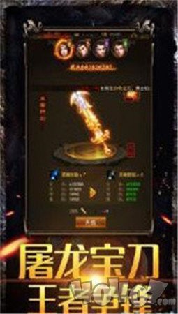 逆天行传奇