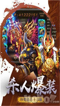 逆天行传奇