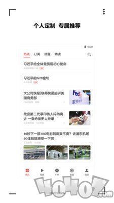 白菜阅读
