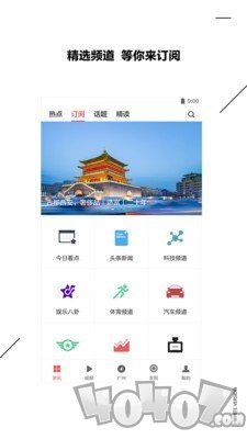白菜阅读