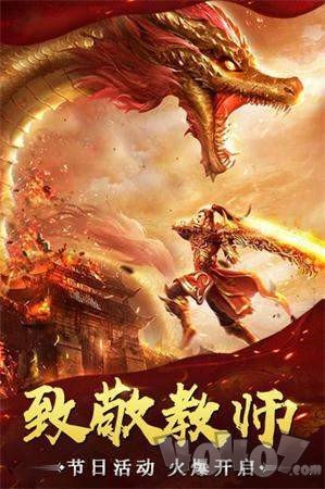 沧澜传奇