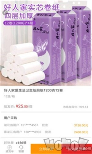 优尚品