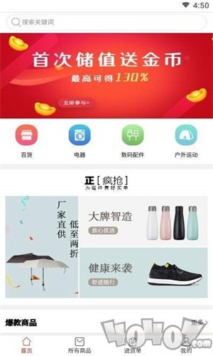 优尚品