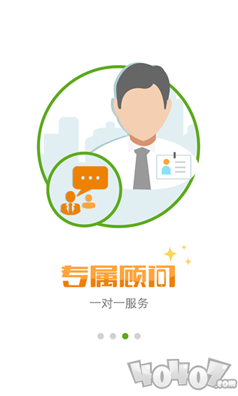 租房帮