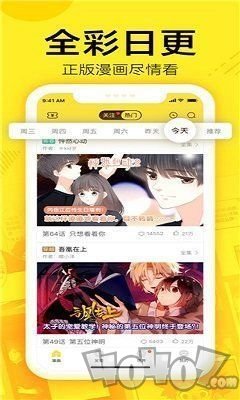 丁丁漫画