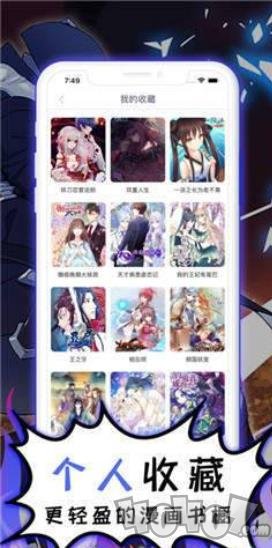 冰雪漫画