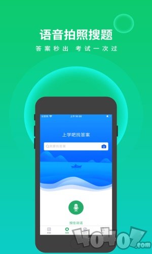 公卫执业医师