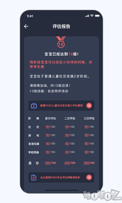大米和小米
