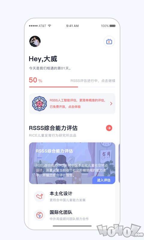 大米和小米