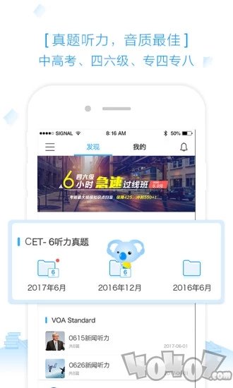 乐听