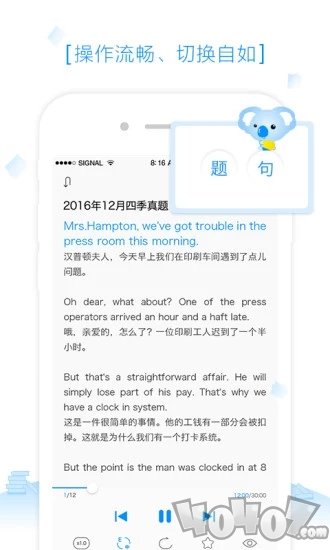 乐听