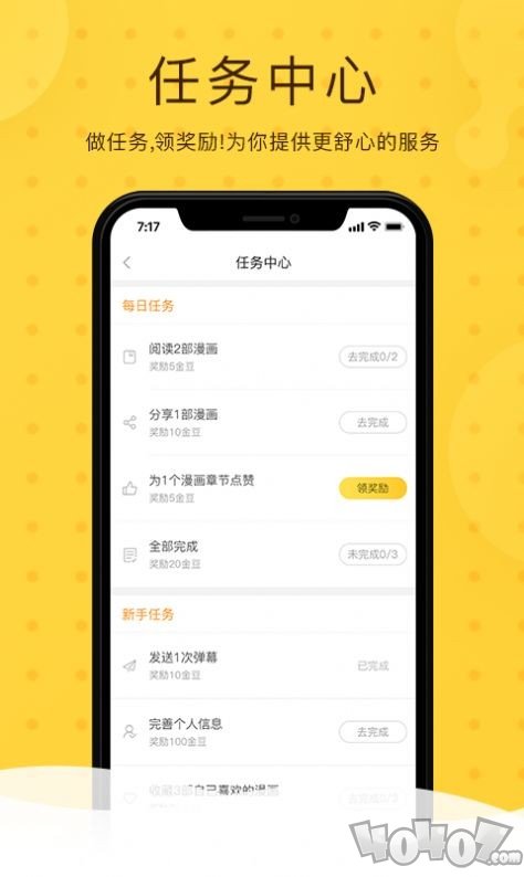南派漫画