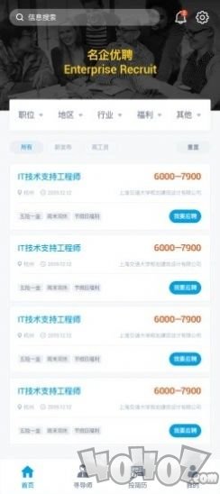 百师导