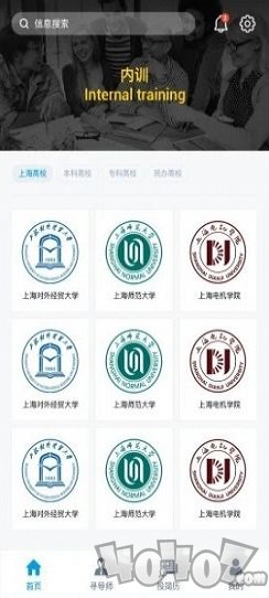 百师导